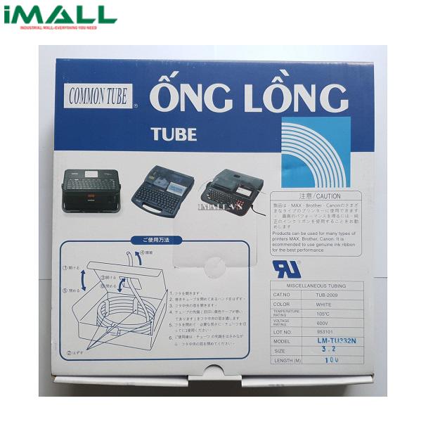 Ống luồn dây BROTHER LM-TU332N (3.2mm)